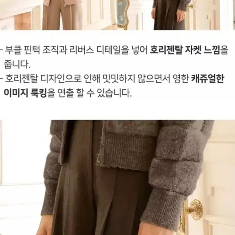[BUNJANG] Jorjeresh Mocha Brown Wool Blend Collar Knit Jacket / 죠르쥬레쉬  울브렌드카라니트S
