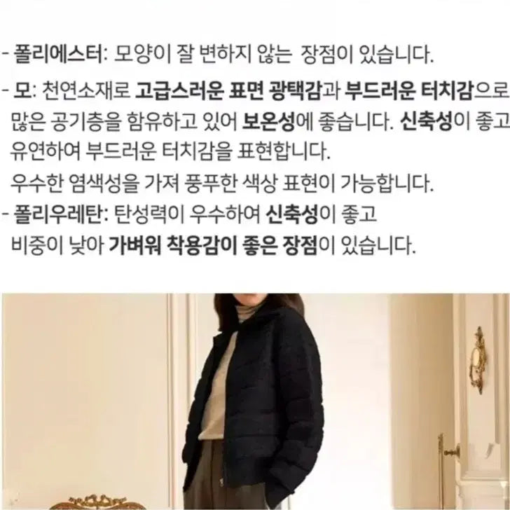 [BUNJANG] Jorjeresh Mocha Brown Wool Blend Collar Knit Jacket / 죠르쥬레쉬  울브렌드카라니트S