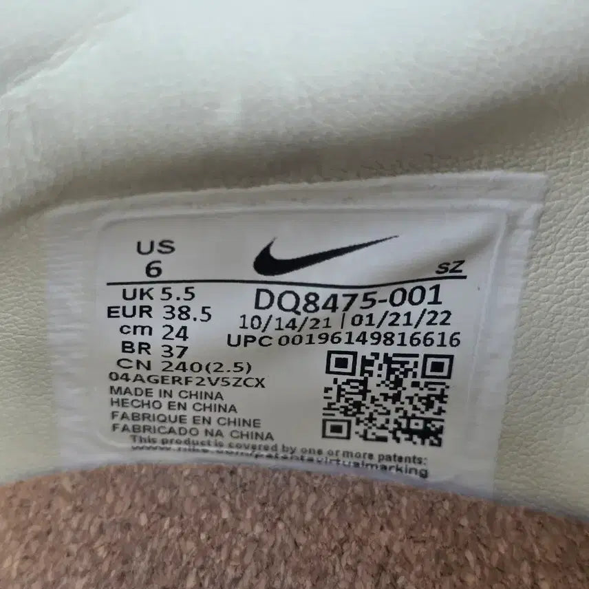 [BUNJANG] Nike x Kasina Air Max 1 SP &