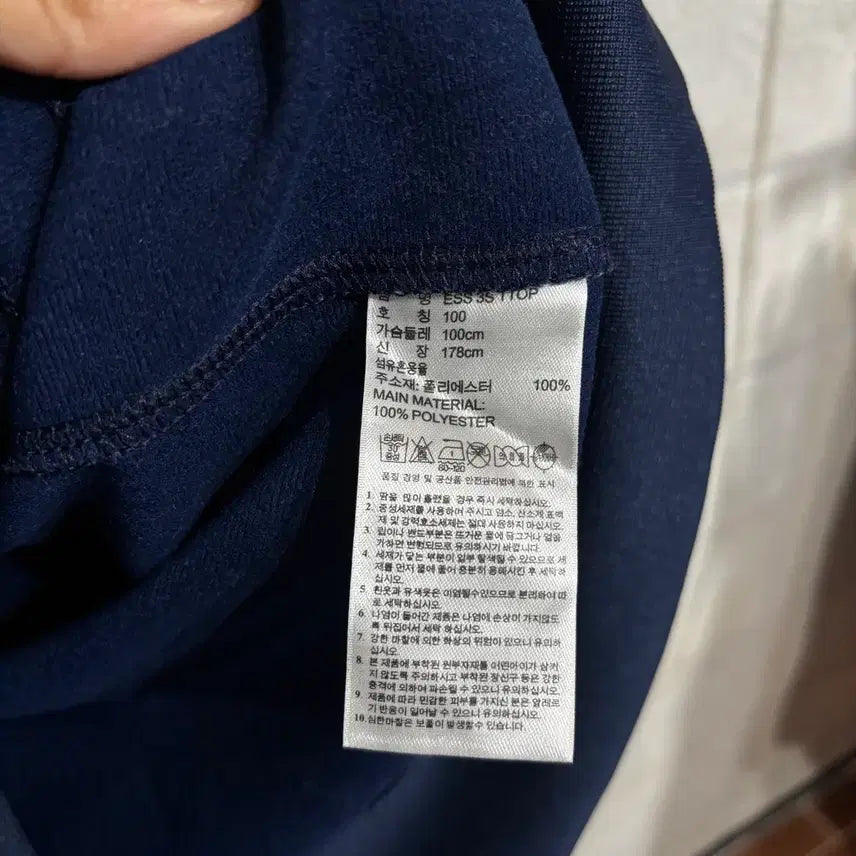 [BUNJANG] Adidas NZ105 Track Jacket / 아디다스 트랙탑 져지 L(nz105 자켓 트래이닝