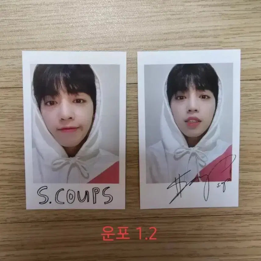 세븐틴 에스쿱스 캐랜 폴라로이드 트레카 포카 양도