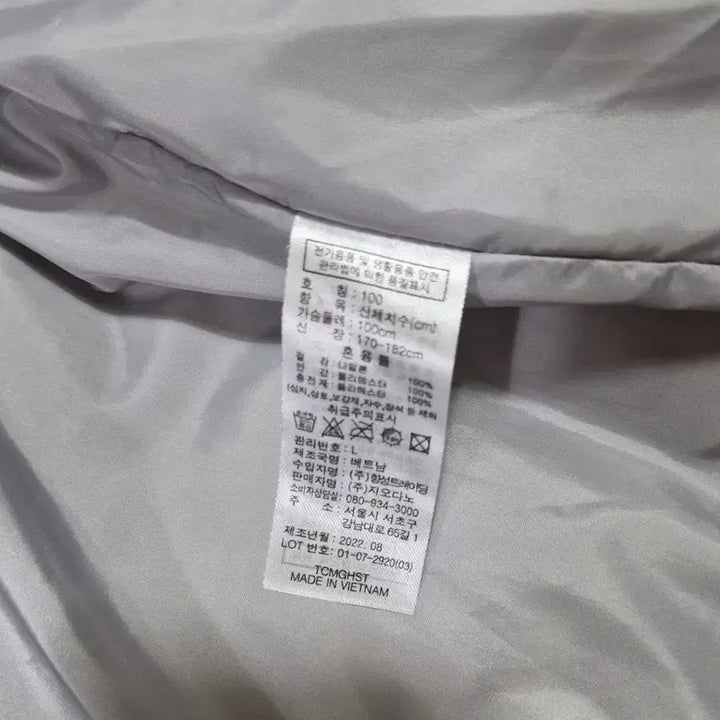 [BUNJANG] Giordano Vest 100 / 지오다노  조끼  100