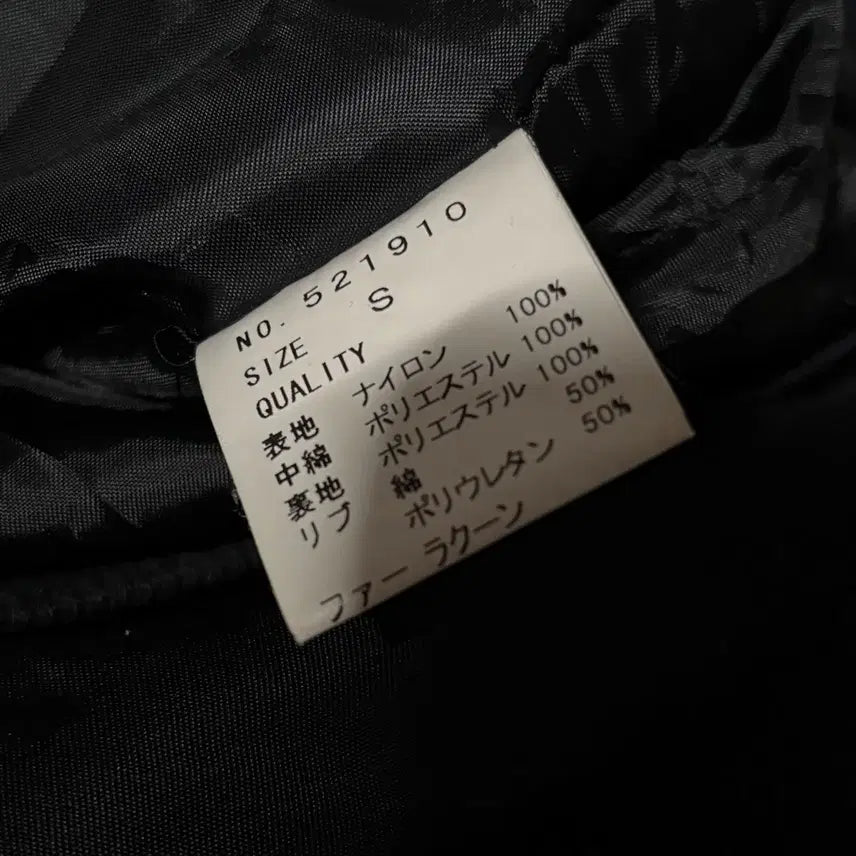 [BUNJANG] Vintage Y2K Black Metal Padded Jacket / 일본빈티지 y2k 블랙 메탈 패딩