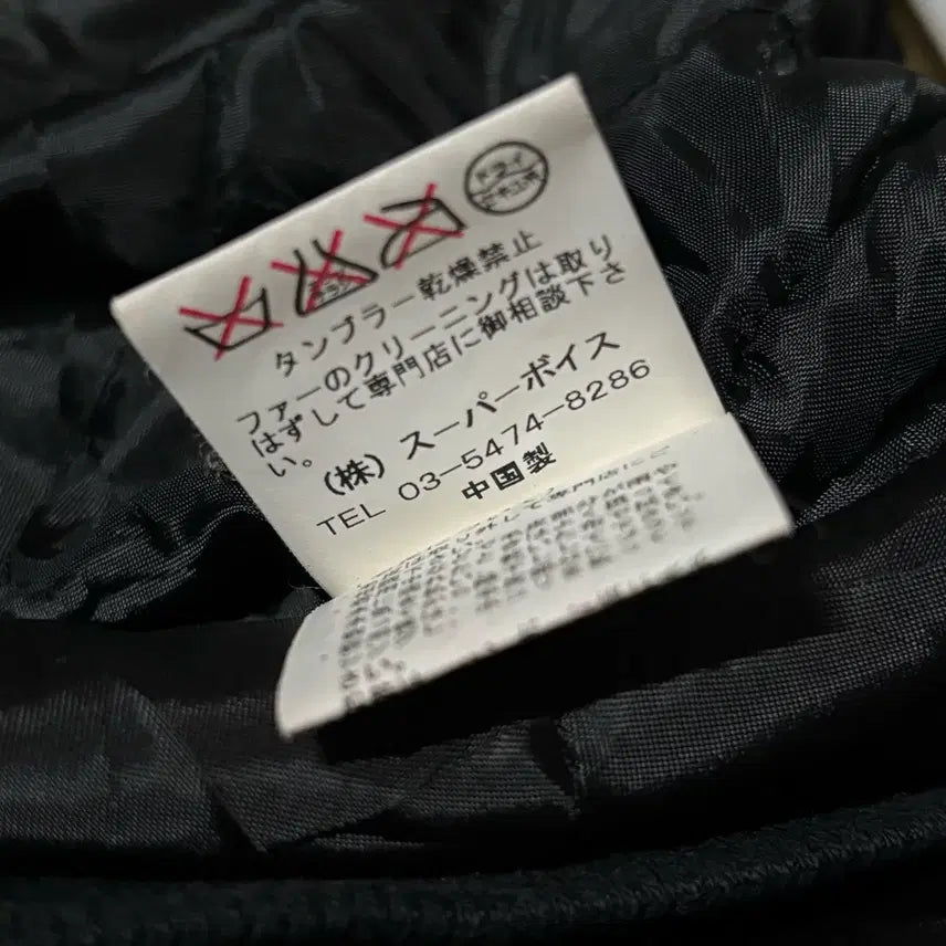 [BUNJANG] Vintage Y2K Black Metal Padded Jacket / 일본빈티지 y2k 블랙 메탈 패딩