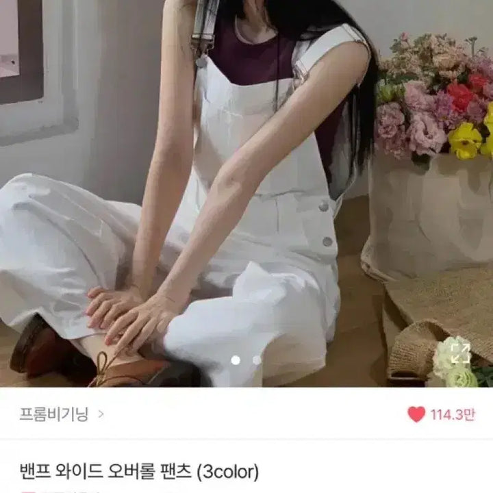 [BUNJANG] From Beginning Wide Overalls Pants Vintage Style / 프롬비기닝 와이드오버롤팬츠 멜빵바지 와이드팬츠 레이어드 모리걸 빈티지