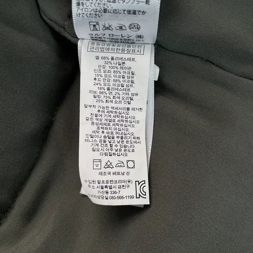 [BUNJANG] Polo Ralph Lauren Denim &amp; Supply N-3B Flight Jacket / [XS] 폴로 랄프로렌 데님앤서플라이 N-3B 플라이트 자켓