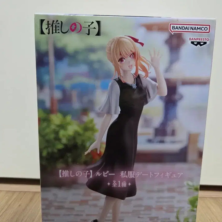 [BUNJANG] Banpresto Hoshino Ruby Figure / [미개봉] 반프레스토 최애의 아이 호시노 루비 피규어