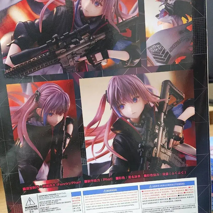 [BUNJANG] Dolls Frontline ST AR-15 Figure / 소녀전선 돌즈 프론트라인 ST AR-15 피규어