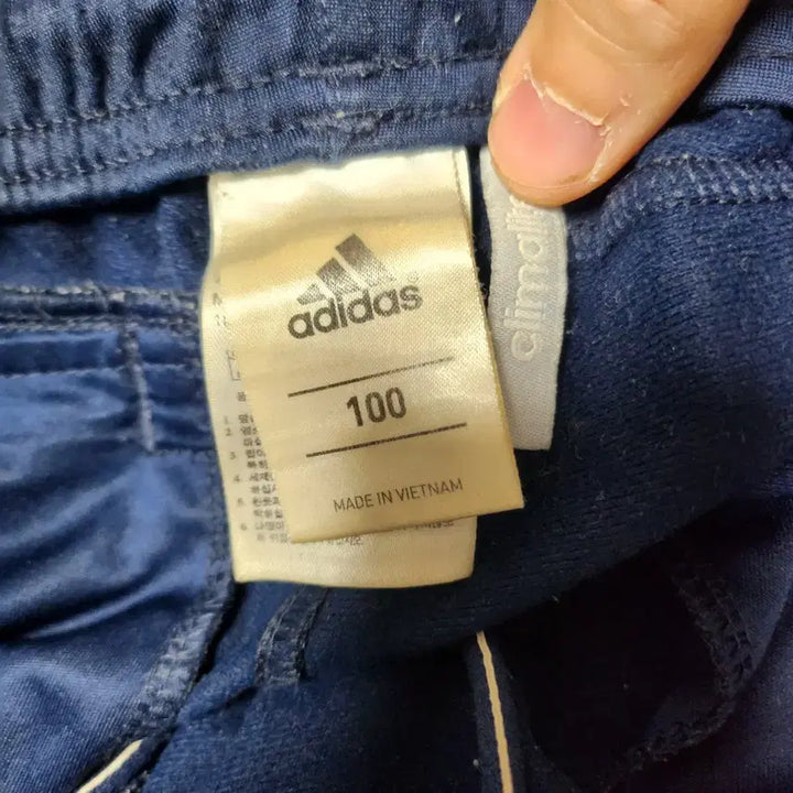 [BUNJANG] Adidas Track Pants (3051) / [100] 아디다스 트랙팬츠 (3051)
