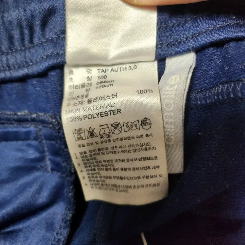 [BUNJANG] Adidas Track Pants (3051) / [100] 아디다스 트랙팬츠 (3051)