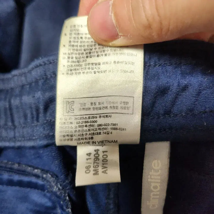 [BUNJANG] Adidas Track Pants (3051) / [100] 아디다스 트랙팬츠 (3051)