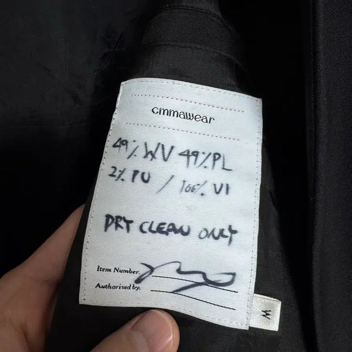 [BUNJANG] Cmmawear Popura Jacket / 커마웨어 popura jacket / cmmawear