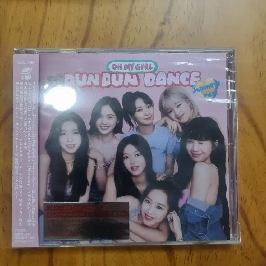 오마이걸 Dun Dun Dance 일본앨범