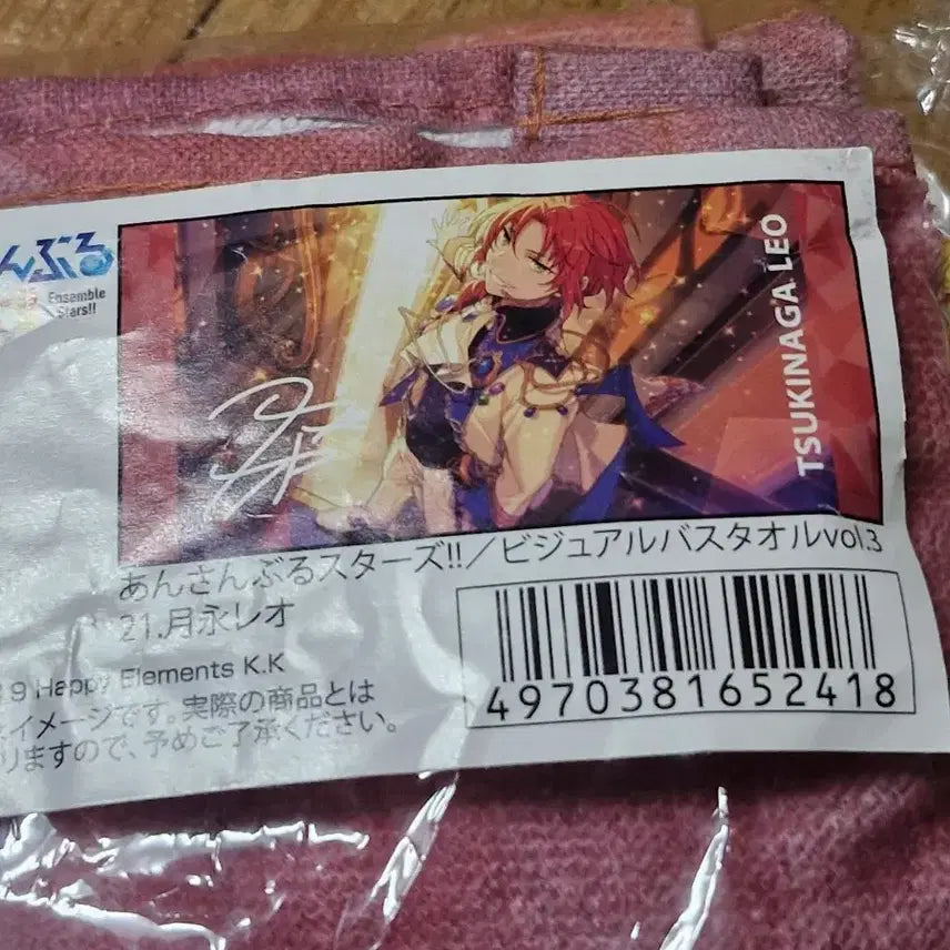 [BUNJANG] Ensemble Stars Goods Bundle Set / 앙스타 굿즈 일괄