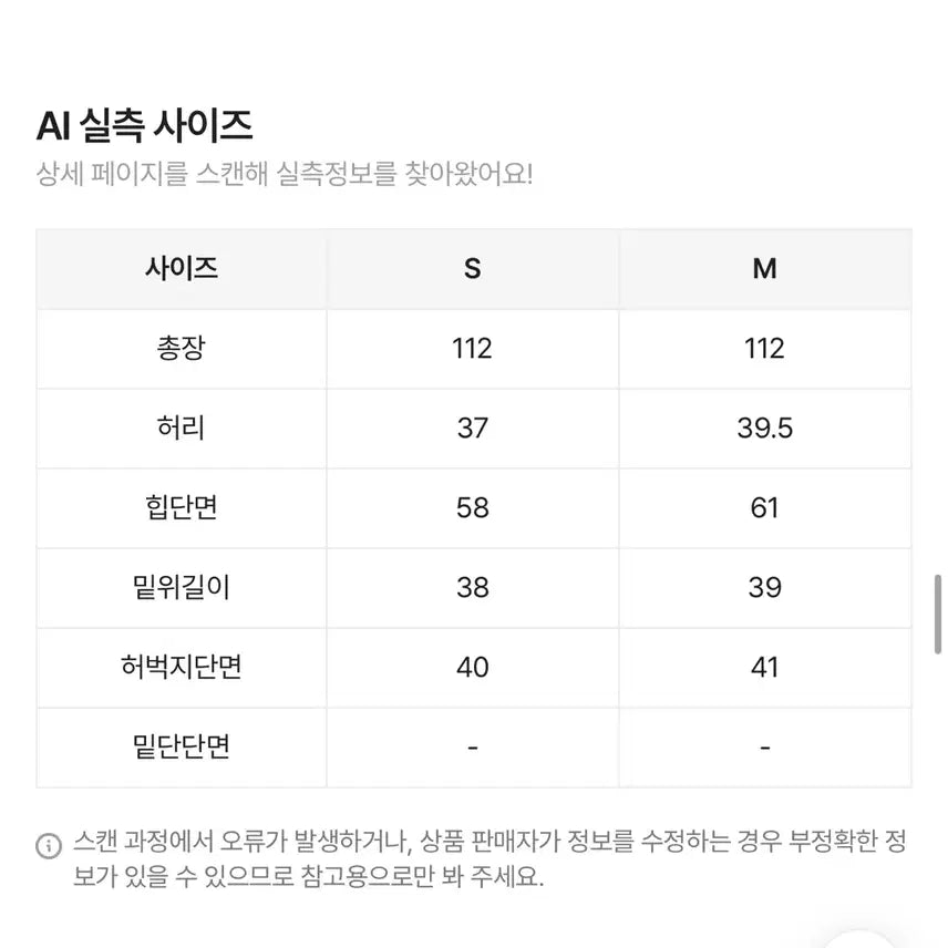 [BUNJANG] ANTIZ Black Denim Pants / 4.85>3.2 앤티즈 블랙 데님 팬츠