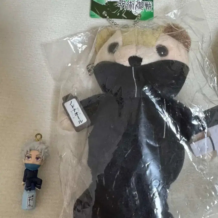 [BUNJANG] Jujutsu Kaisen Toge Inumaki Bear Nui/Twinkle Dolly / 주술회전 이누마키 토게 베어누이/트윙클돌리