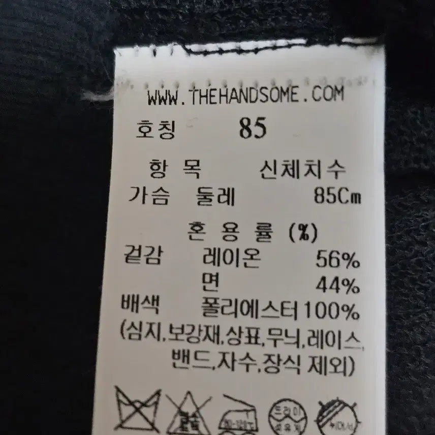 [SOLD OUT] (새상품) 타임 시스루 블록니트가디건