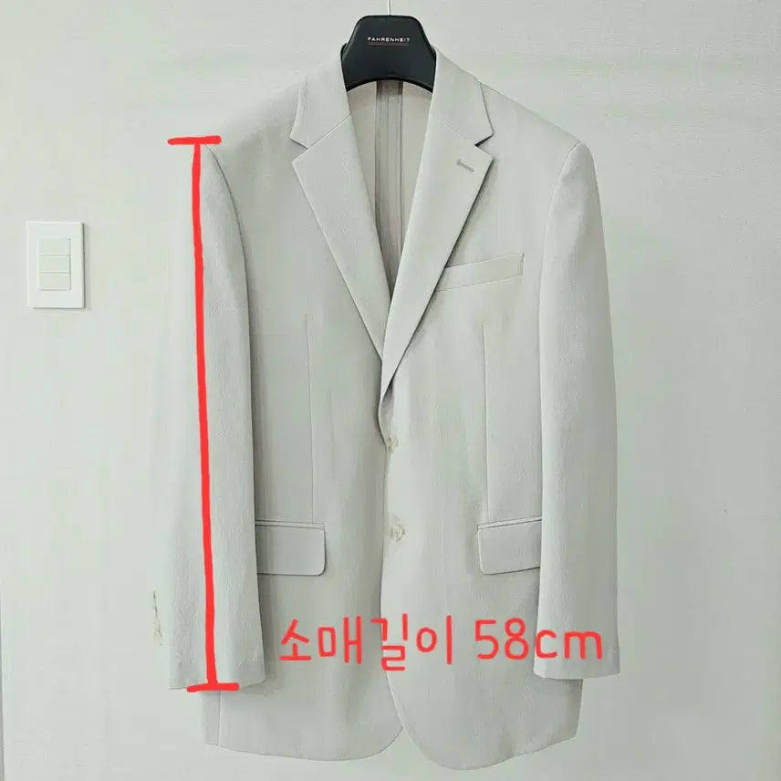 [BUNJANG] Fahrenheit Suit Set / [새상품/정품] 파렌하이트 정장 세트
