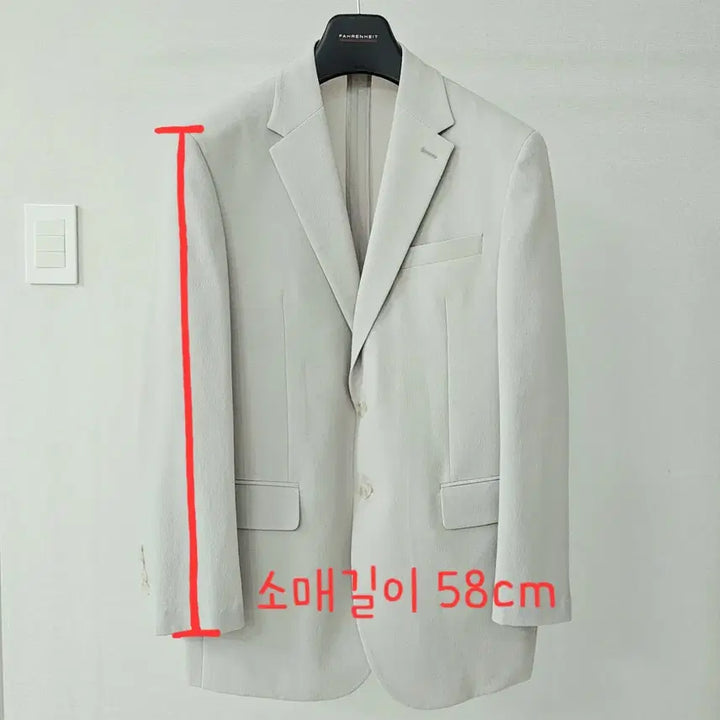[BUNJANG] Fahrenheit Suit Set / [새상품/정품] 파렌하이트 정장 세트
