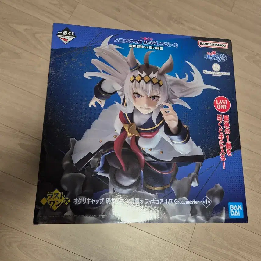 [BUNJANG] Uma Musume Cinderella Last One Prize / (택포 8.5)우마무스메 제일복권 쿠지 신데렐라 라스트원상