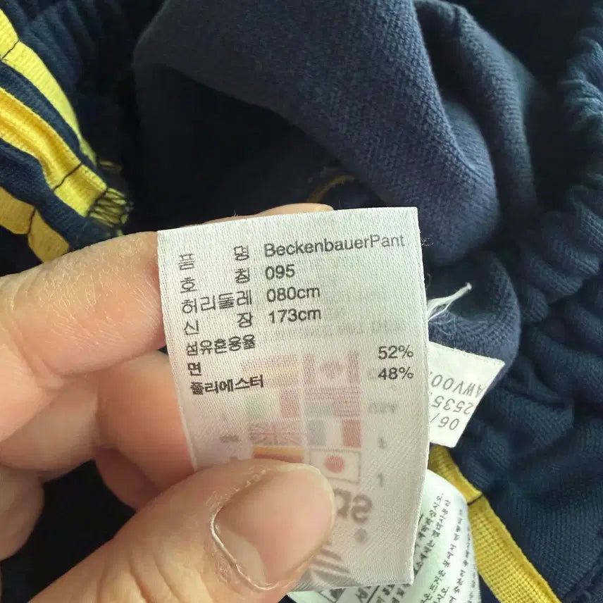 [BUNJANG] Adidas Training Pants (Size M) / (P71) 아디다스 트레이닝 팬츠