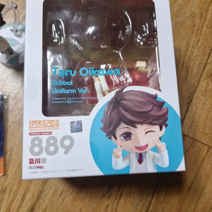 [BUNJANG] Haikyuu Bundle Set Goods / 하이큐 굿즈 일괄