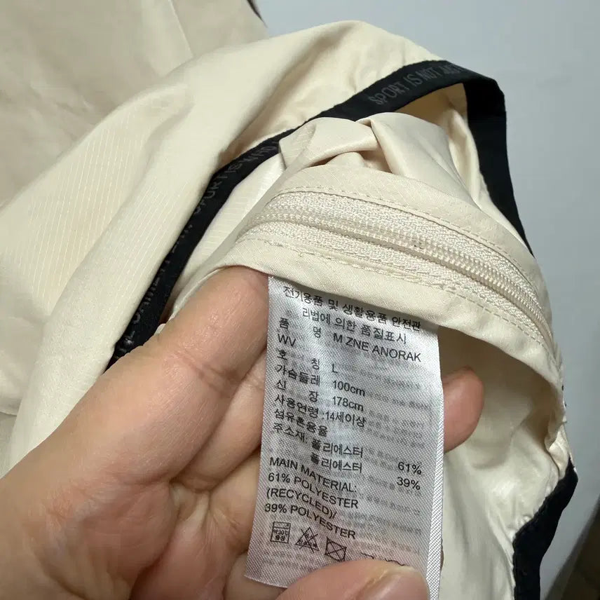 [BUNJANG] Adidas Anorak Jacket - Size L / (244) 아디다스 아노락 반집업