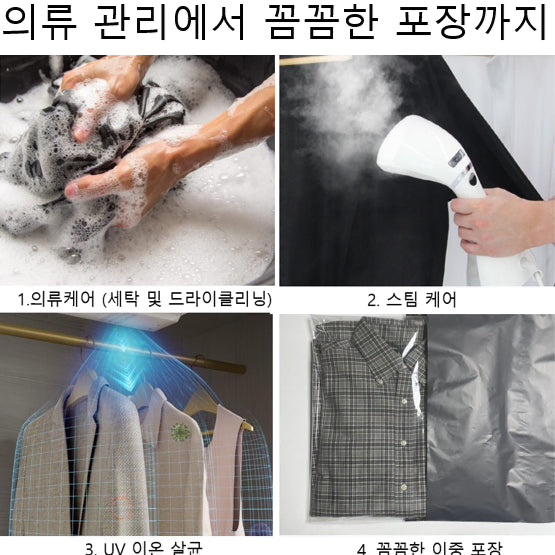 [BUNJANG] Comme des Garcons White Logo Wool Cardigan / [M] 꼼데가르송 화이트 와펜 자수로고 울 가디건
