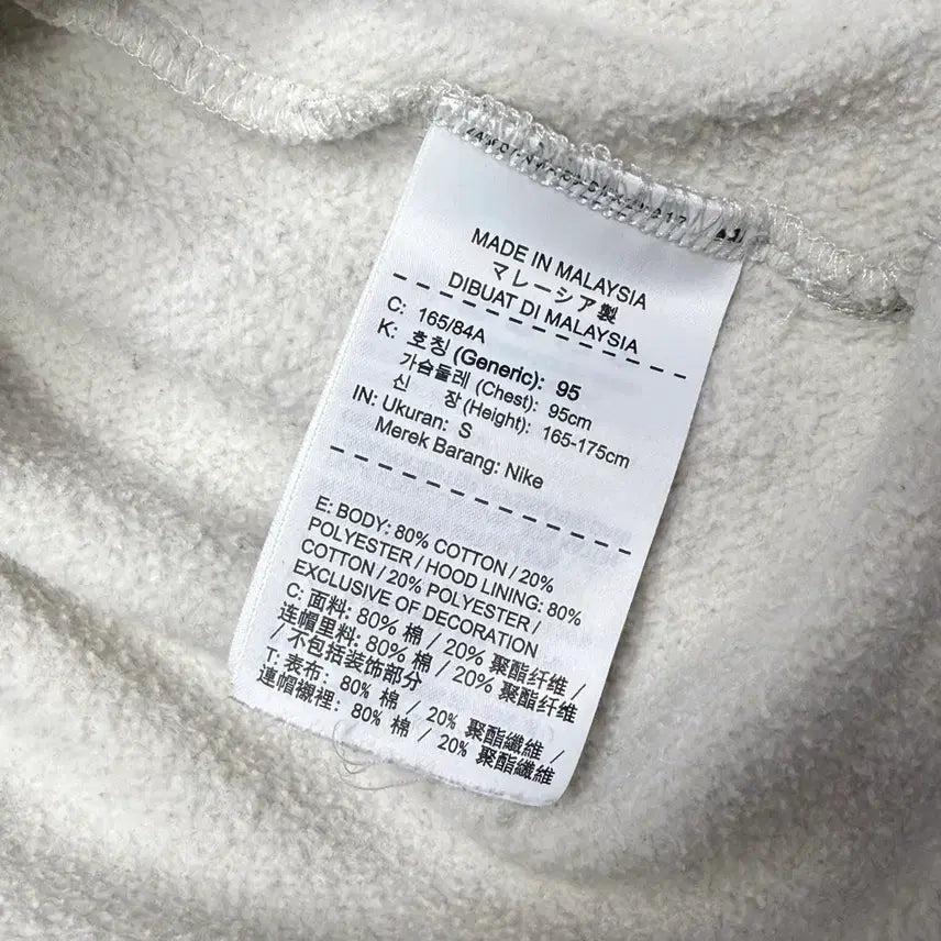 [BUNJANG] Jordan Ivory Hoodie / [S] 조던 아이보리 후드티