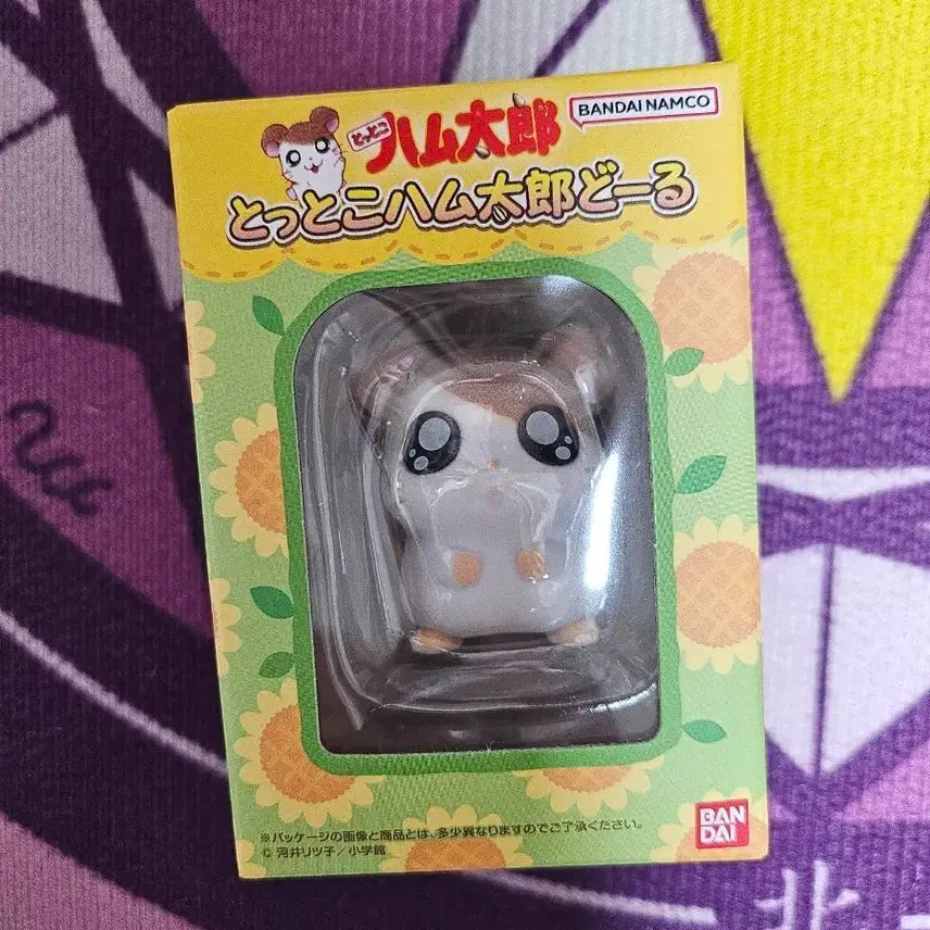 [BUNJANG] Bandai Floky Figure (Hamster) / 방가방가 햄토리 플로키 피규어 미개봉
