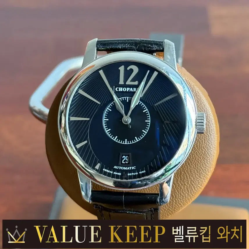 [BUNJANG] Chopard Classic L.U.C 18k Gold Watch / 쇼파드 클래식 L.U.C (Chopard) classic 18k gold