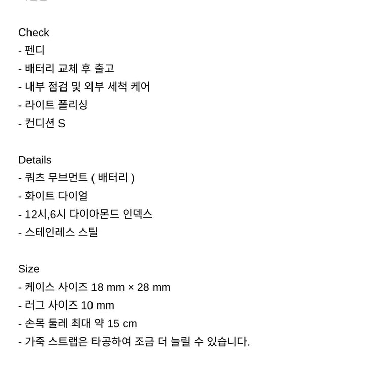 [BUNJANG] FENDI Chameleon Watch / FENDI Chameleon Watch