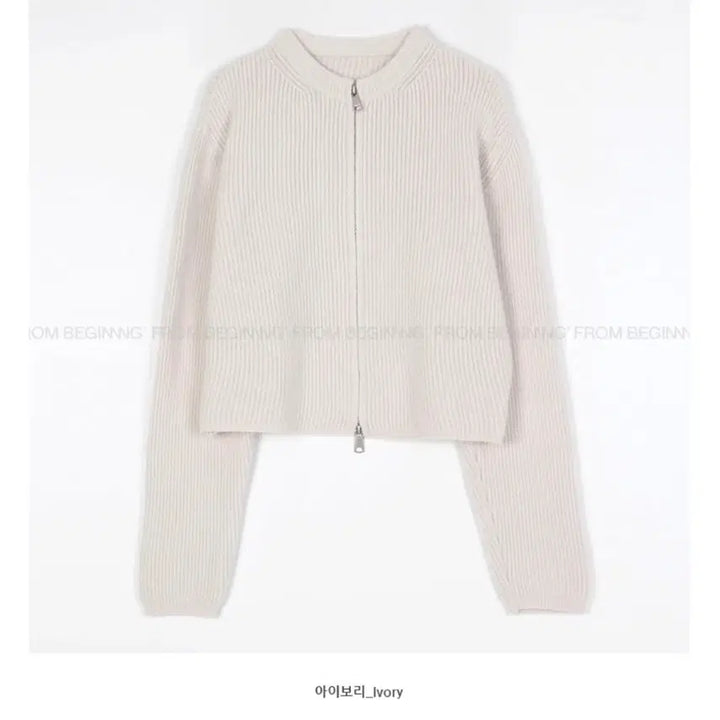 [BUNJANG] From Beginning Two-Way Zip-Up Cardigan Ivory / 프롬비기닝 골지니트 투웨이집업가디건 니트가디건 아이보리
