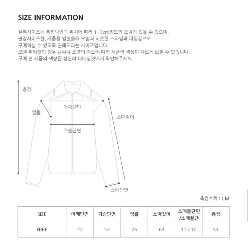 [BUNJANG] From Beginning Two-Way Zip-Up Cardigan Ivory / 프롬비기닝 골지니트 투웨이집업가디건 니트가디건 아이보리