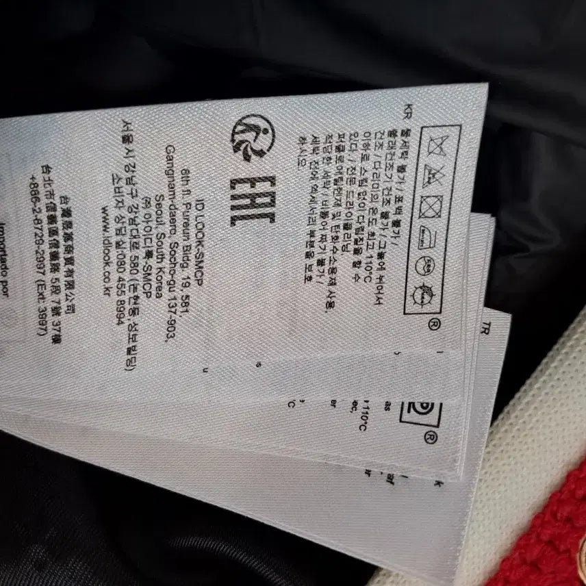 [BUNJANG] Maje Bisala Tweed Jacket / 마쥬 비살라 트위드 자켓 에크루/블랙