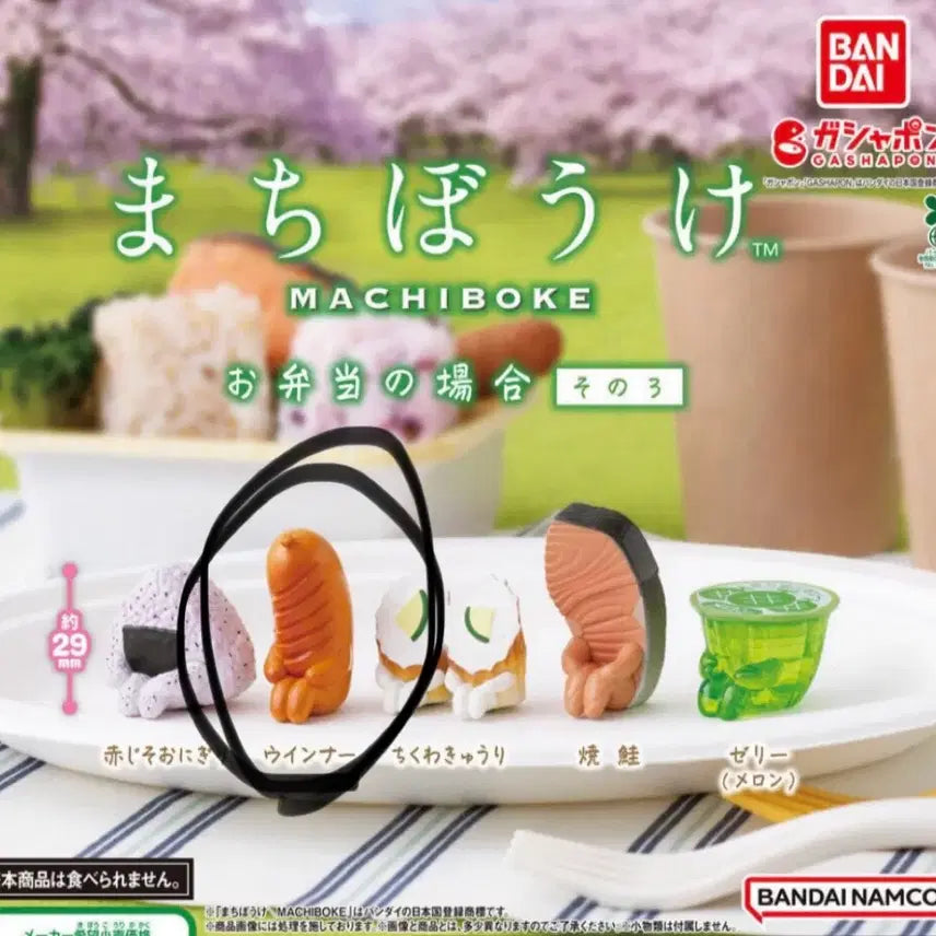 [BUNJANG] Machiboke Vienna Sausage Gacha / 언제오려나 도시락 비엔나 마치보케 가챠