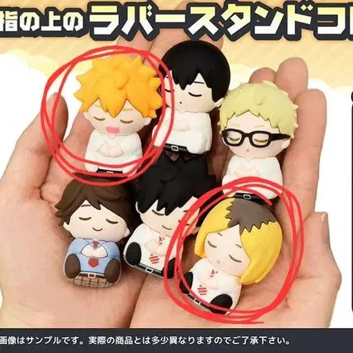 [BUNJANG] Haikyuu! Hinata & Kenma Finger Lovers Stand Ring Bundle Set / 하이큐 손가락 위 러버스탠드 반지 히나타 켄마 일괄 미개봉