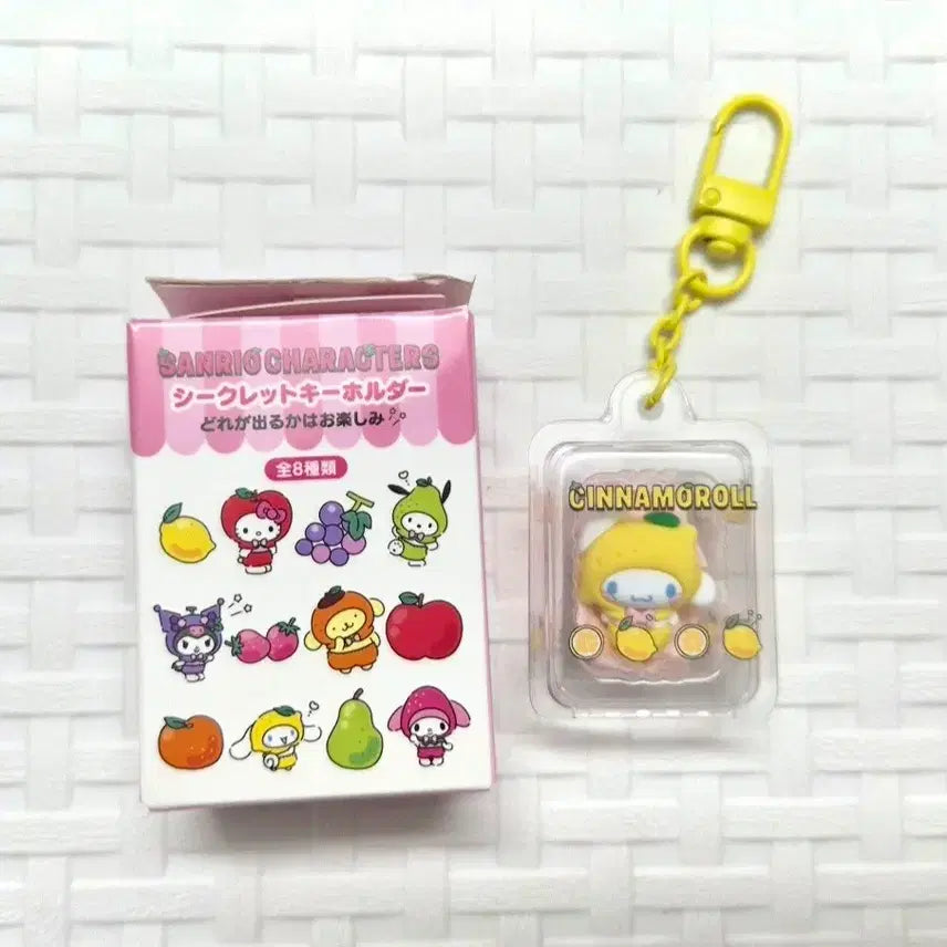 [BUNJANG] Sanrio Cinnamoroll Fruit Series Keyring / 산리오 후르츠 과일 과일시리즈 시나모롤 키링