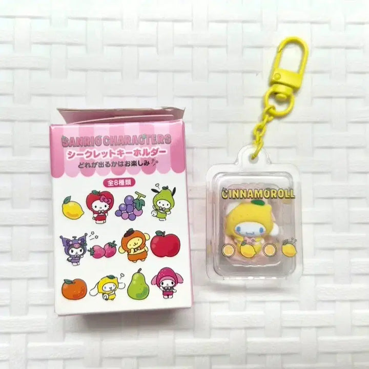 [BUNJANG] Sanrio Cinnamoroll Fruit Series Keyring / 산리오 후르츠 과일 과일시리즈 시나모롤 키링
