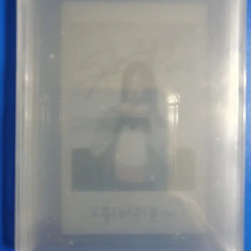 이프아이 라희 R U OK 공방싸인폴라