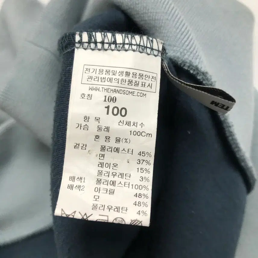 [BUNJANG] System Feather Men's Sweatshirt L / 시스템 페더 맨투맨 L