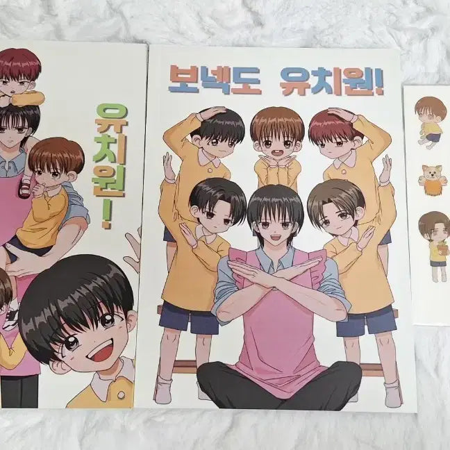 [BUNJANG] OnlyOneOf Kyu 유치원 Book Bundle Set / 일괄) 견우님 보넥도 유치원 책 소장본 양도 판매
