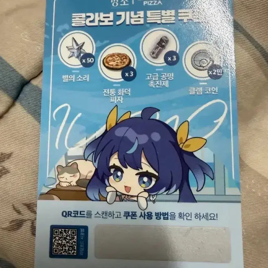 [BUNJANG] Circle Pizza Photocard / 반올림피자 명조 포토카드