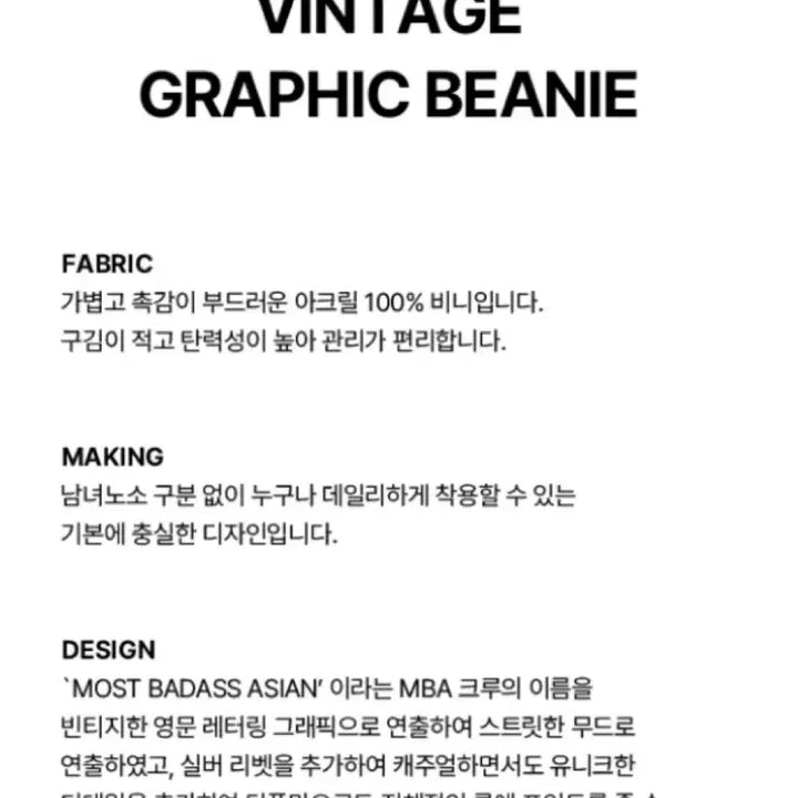 [BUNJANG] Hori7on Beanie / 홀리넘버세븐 비니