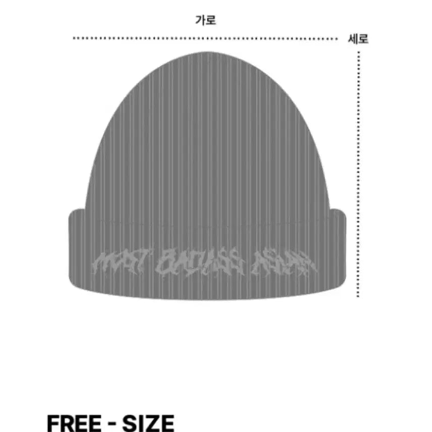 [BUNJANG] Hori7on Beanie / 홀리넘버세븐 비니