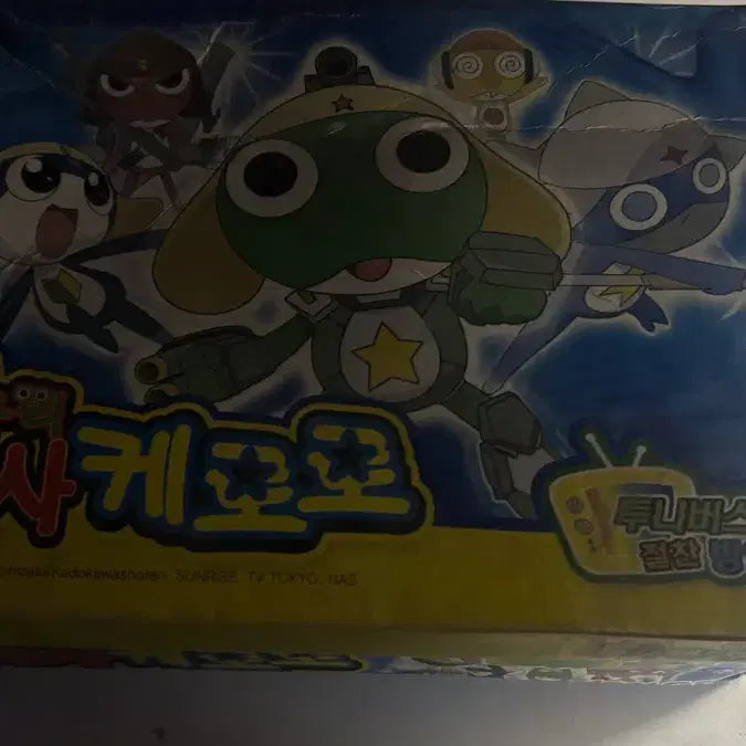 [BUNJANG] Worldcup Keroro Sergeant Character Sneakers / 월드컵 개구리중사 케로로 캐릭터 운동화