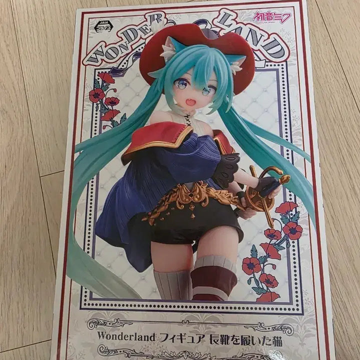 [BUNJANG] Hatsune Miku Wonderland Cat in Boots Figure / (미개봉 정품) 하츠네 미쿠 원더랜드 장화신은 고양이 피규어