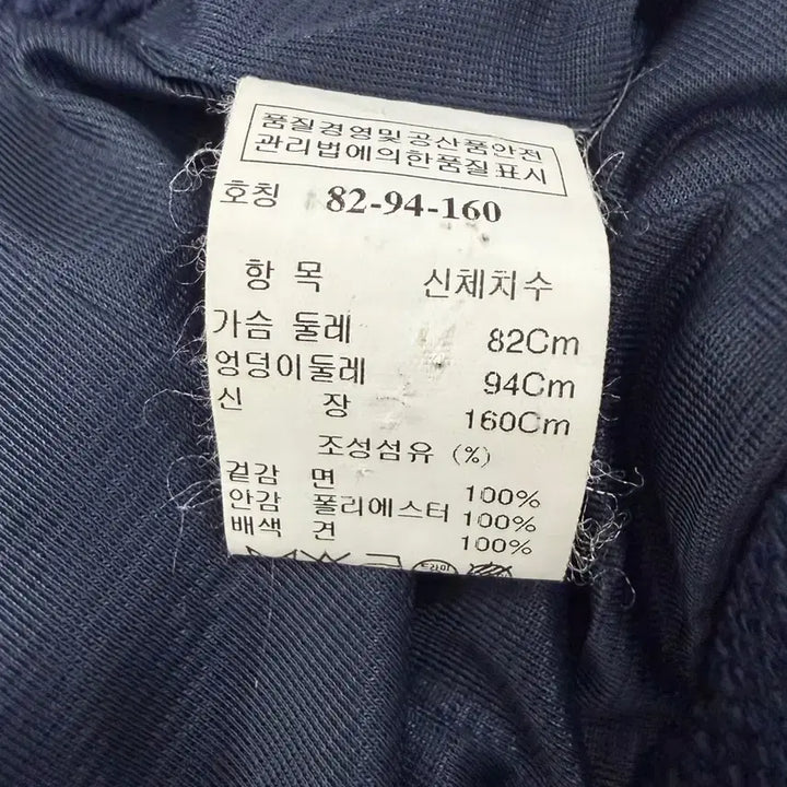 [BUNJANG] TIME Napoleon Jacket / 정품 타임 TIME 나폴레옹 자켓