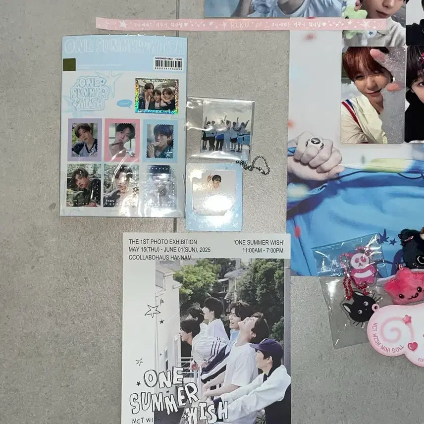 엔시티위시 탈덕 처분