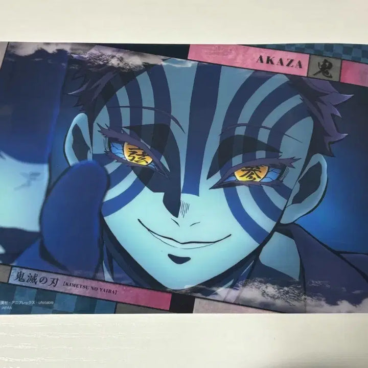 [BUNJANG] Demon Slayer Akaza Jumbo Carddass / 귀멸의 칼날 귀칼 무한열차 아카자 점보 카드다스